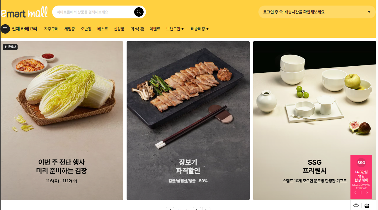 스크린샷 2025-11-12 114011.png